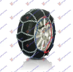 Lanci Za Sneg Br. 247 (Kb41-119)