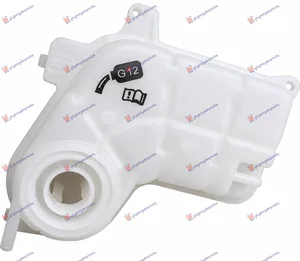 Posuda Za Antifriz (2.4/2.7/3.0l) 2001- – Audi A6 97-04