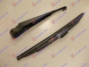 Zadnji Brisac Komplet 350mm
