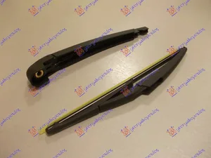 Zadnji Brisac Komplet 290mm