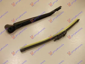 Zadnji Brisac Komplet 292mm