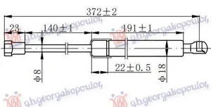 Amortizer Gepek Vrata (375l-495n) – Citroen C5 08-16