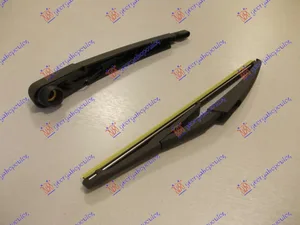 Zadnji Brisac Komplet 290mm